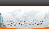 مجمع «گوهران» چقدر سود تقسیم کرد؟