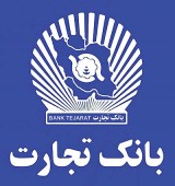 بررسی اثر فروش ونیکی برای بانک تجارت