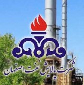 مفروضات بودجه ٩۵ و ٩۶ «شپنا» اعلام شد
