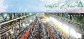 بررسی یک سهم گروه روی پس از افت ٣٠ درصدی