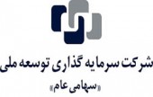 وتوسم امروز بازمی گردد/ پوشش یک سوم بودجه در سه ماه
