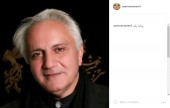 پست اینستاگرامی همسر علی معلم 