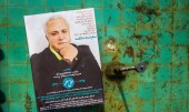 بدرقه پیکر مرد خوش سیمای سینمای ایران به سوی خانه ابدی 