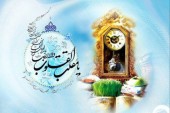 روزی نو، روزگاری نو 