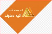 فروش «شیران» و خرید «وبیمه» توسط «واتی» ادامه دارد؟