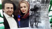 مراسم خاکسپاری همسر افشین یداللهی / تصاویر 