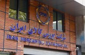 رونق معاملات در بورس های کالا و انرژی