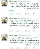 واکنش توئیتری رییس جمهوری ایران به تهاجم موشکی آمریکا 