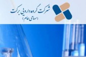 مذاکره با خریدار خارجی برای بلوک برکت