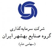 مجمع «وصنا» چقدر سود تقسیم کرد؟