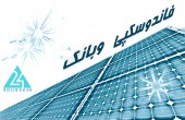 "وبانک" بخریم؟!