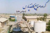 پیش بینی آینده ای روشن برای چکاپا به دلیل محدود شدن واردات