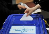 آغاز تبلیغات انتخابات ریاست جمهوری دوازدهم 