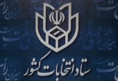  دبیر ستاد انتخابات کشور: مناظره های انتخاباتی به صورت ضبط شده پخش می شود / برنامه ای برای تغییر این تصمیم در دستور کار نیست 