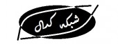 چه خبر از کدال نگر ۴ اردیبهشت؟