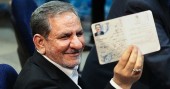 جهانگیری: بنده آمده‌ ام رئیس‌ جمهور شوم 