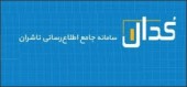 گزارشات امروز شرکت ها در یک نگاه