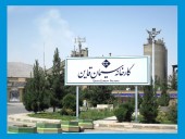 «سیمان قاین» در ١٢ ماهه چه کرد؟
