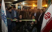 ٢٩ تیرماه امسال ؛ مشهد پذیرای اهالی بازار سهام خواهد بود