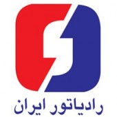 مجمع «رادیاتور ایران»، شاید زمانی دیگر