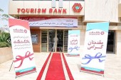 سمفونی نا امید کننده سهامداران بانک گردشگری / چه زیانی در انتظار آن هاست...!؟
