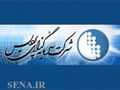 آغاز پروژه افزایش سرمایه «پردیس»