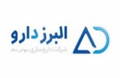 تقسیم سود و افزایش سرمایه در مجمع البرز دارو