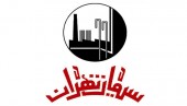 افزایش عوارض گمرکی سیمان در مرز شلمچه