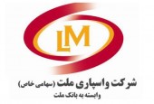 احتمال ورود «ولملت» به لیزینگ مسکن