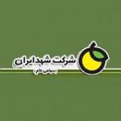 «شهد ایران» شفاف سازی کرد