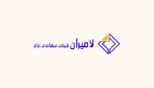 ونیکی از فروش فلامی منصرف نشده است