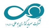 مجمع سرمایه گذاری بوعلی چقدر سود تقسیم کرد؟