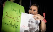 همایش دختران دهه هفتادی حامی قالیباف / تصاویر 