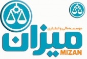 روابط عمومی موسسه مالی و اعتباری میزان: این موسسه مستقل بوده و ارتباطی به دستگاه قضا ندارد 