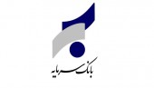 انتخاب ۴ عضو هیات مدیره بانک سرمایه
