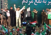 حضور رییسی و قالیباف در مصلی تهران 