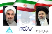 فاندوسکپی سیاسی / من رای می دهم!