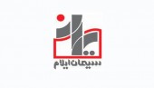 مجمع «سیلام» سودی برای تقسیم نداشت