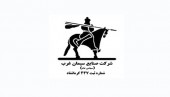 مجمع «سغرب» چقدر سود تقسیم کرد؟