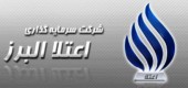 فلش های رو به بالا برای سرمایه گذاری اعتلا البرز