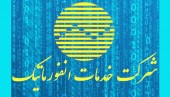 خبرهای مجمع غول انفورماتیک ایران را اینجا بخوانید...
