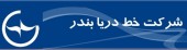 خبرهای مجمع «حبندر» را اینجا بخوانید...