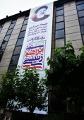 ستاد رئیسی: مخالف تجمع هوادارانمان در تهران و یا استان های مختلف هستیم / تخلفات صورت گرفته را از طریق مجاری قانونی دنبال می کنیم   