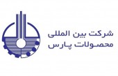 «شپارس» از منظر الیوتی...