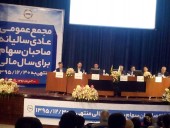 سلطانی نژاد در مجمع بورس کالا خبر داد؛ آغاز معاملات پسته از امسال
