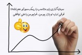 با بازارهای بورسی آشنا شوید 