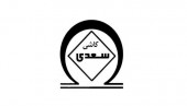 خبرهای خوب از مجمع کاشی سعدی