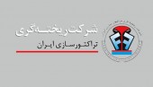 در مجمع «ختراک» چه گذشت؟