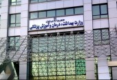 وزارت بهداشت: شهرداری‌ ها عرضه کنار خیابانی دام را جمع کنند 
