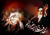 انتظار فرج از نیمه خرداد کشم 
